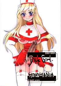 Dick Girl. Monomania hentai