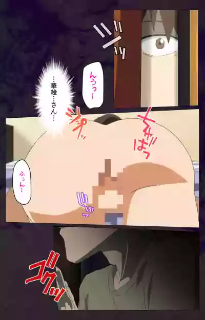Gibo sange kanzenhan hentai