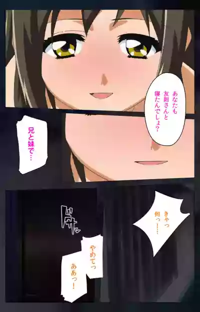 Gibo sange kanzenhan hentai