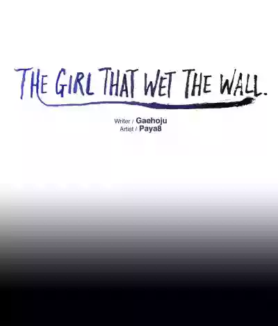 The Girl That Wet the Wall Ch 51 - 56 hentai