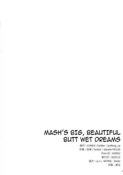 Mash no Bishiri Inmu | Mash’s Big, Beautiful Butt Wet Dreams hentai