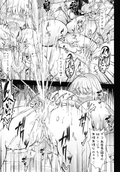 G C vol. 5 Shussan Bokujou Kokuin no Onna Kishi hentai