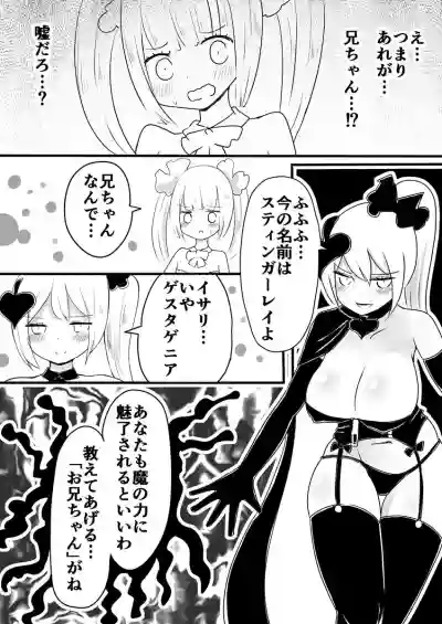 Mahou Shoujo Estrogia & Mahou Shoujo Gestagenia hentai