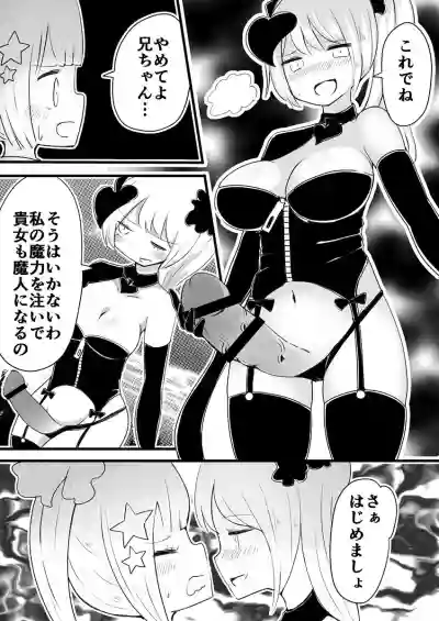 Mahou Shoujo Estrogia & Mahou Shoujo Gestagenia hentai