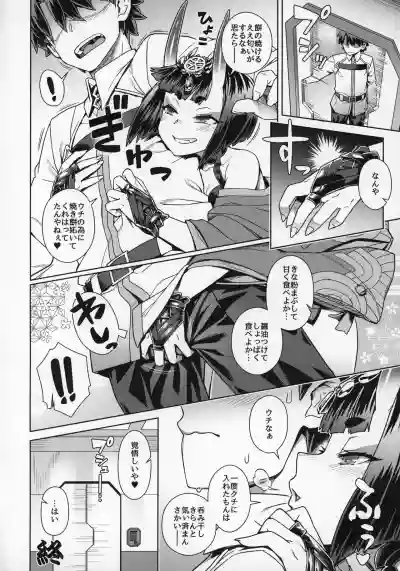 Shuten Soushi hentai