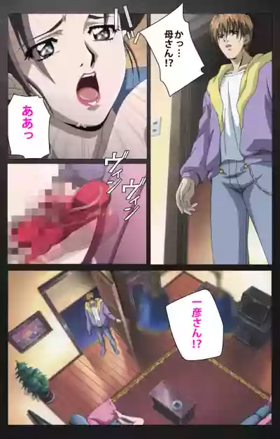 enbo taboo kanzenhan hentai