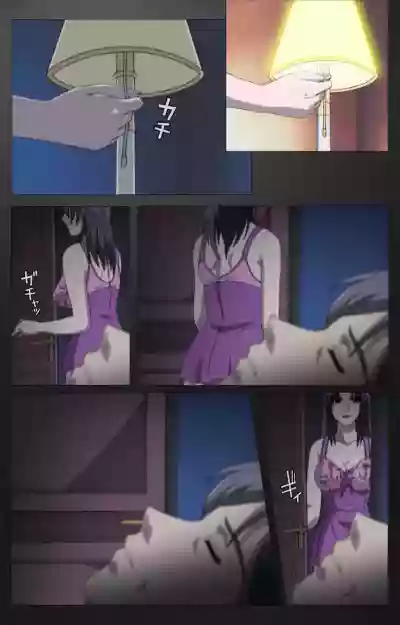 enbo taboo kanzenhan hentai