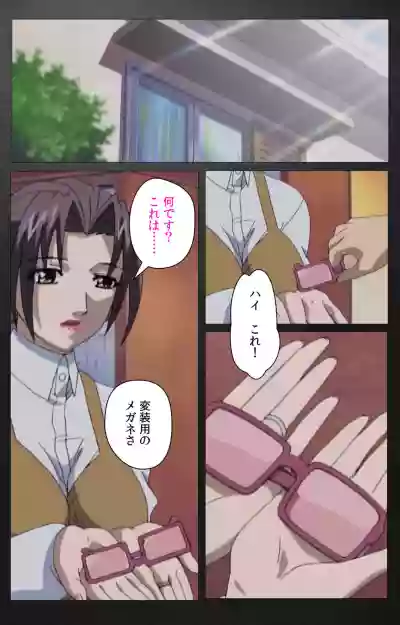 enbo taboo kanzenhan hentai