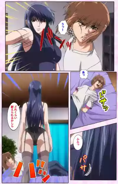 Nee, Chanto Shiyou yo! kanzenhan hentai