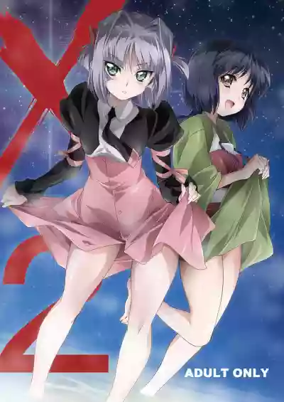 JINKI X-2 hentai