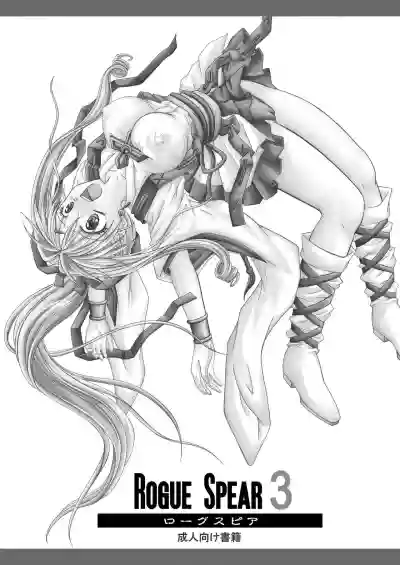 Rogue Spear 208 Download edition hentai