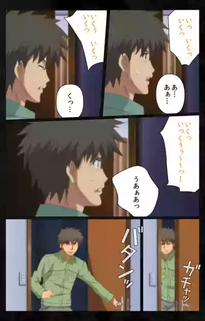 Tonari no Hitozuma to Naisho no Swapping Kanzenban hentai