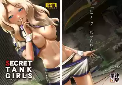 Secret Tank Girls hentai