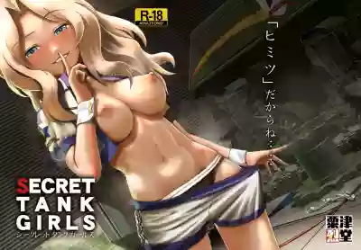 Secret Tank Girls hentai
