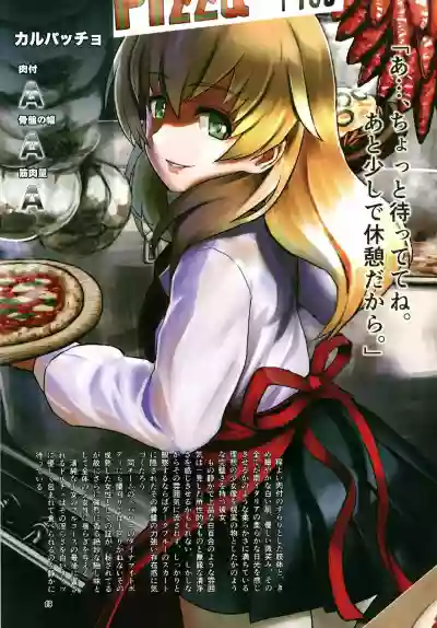 Kotsuban no Hatsuiku ga Yoiko Bon hentai