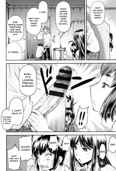 Kaname Date Jou Ch. 1-6 hentai