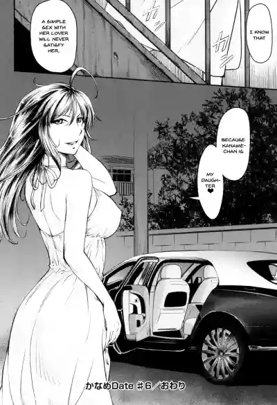 Kaname Date Jou Ch. 1-6 hentai