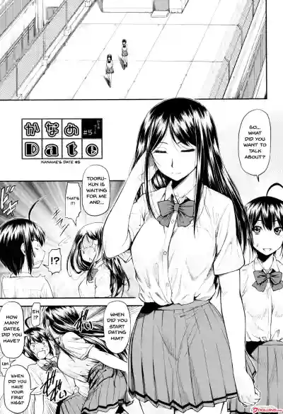 Kaname Date Jou Ch. 1-6 hentai