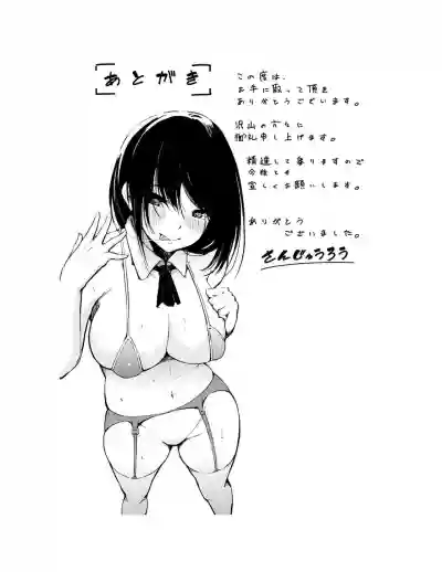 Oyatsu no Jikan - Would you like to taste my body? hentai