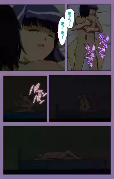 Shimai-ijiri kanzenhan hentai