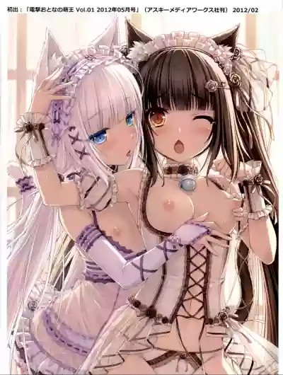 Nekopara 01 hentai