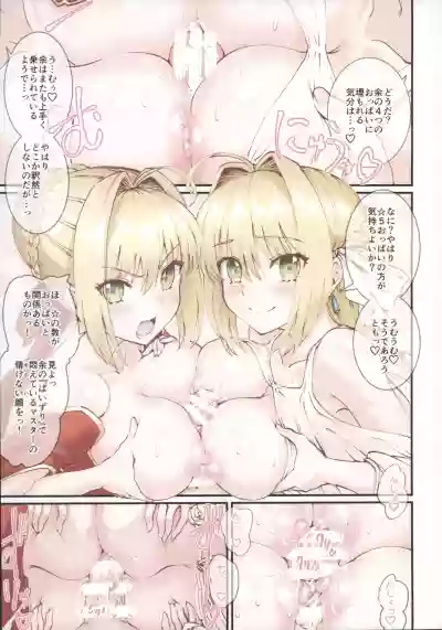 Nero+Nero! ２ finale hentai