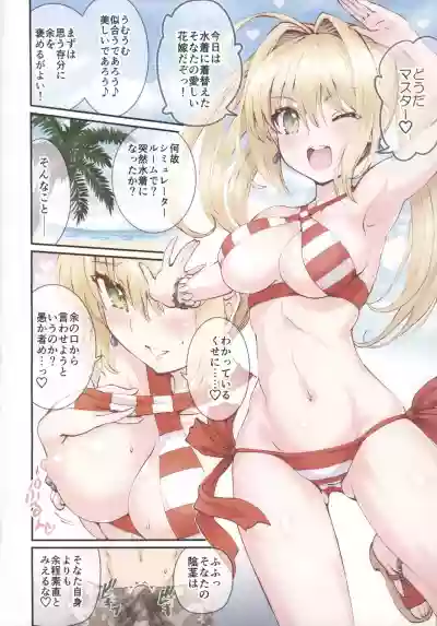 Nero+Nero! ２ finale hentai