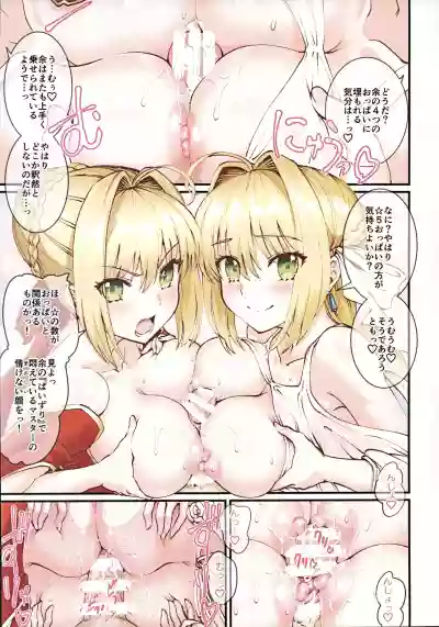 Nero+Nero! 2 finale hentai