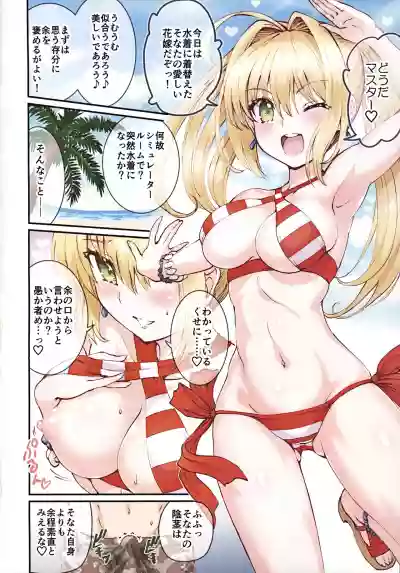 Nero+Nero! 2 finale hentai