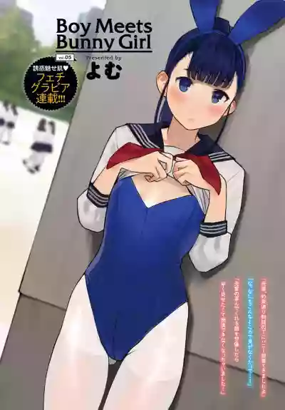 COMIC Anthurium 2020-02 hentai