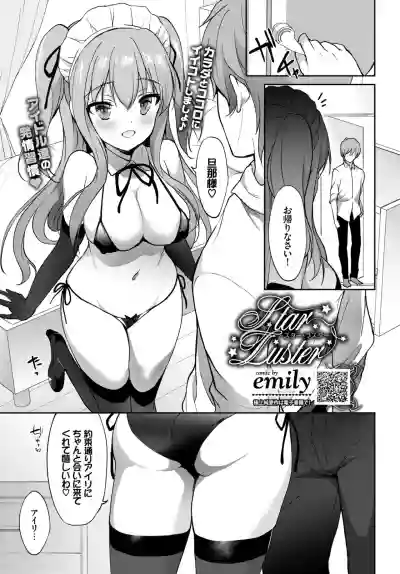 COMIC BAVEL 2019-04 hentai