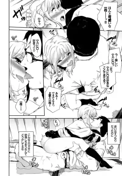 COMIC BAVEL 2019-04 hentai