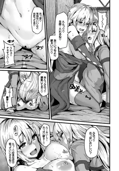 COMIC BAVEL 2019-04 hentai