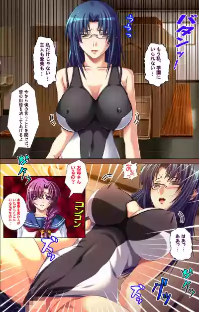 Oyako saimin kanzenhan hentai