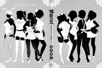 KanoCos hentai