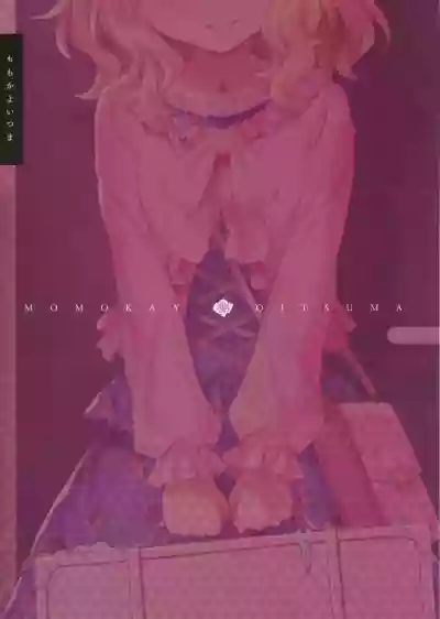 Momoka Yoitsuma | Sweet Wife Momoka hentai