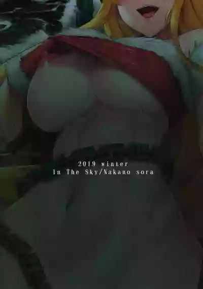 Ookamihime no Ue hentai