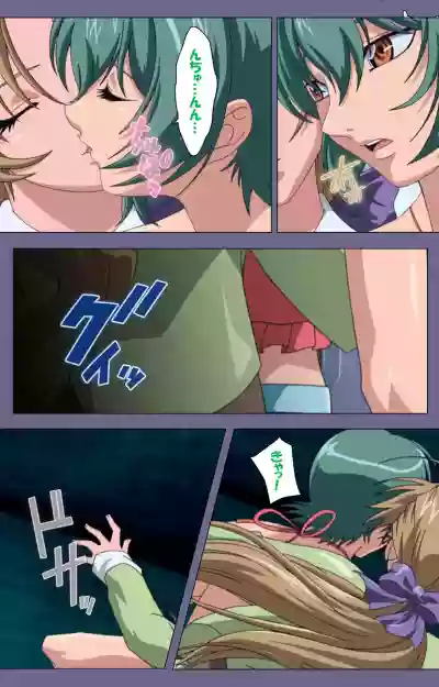 Itazura kanzenhan hentai