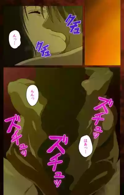 Gibo kanzenhan hentai