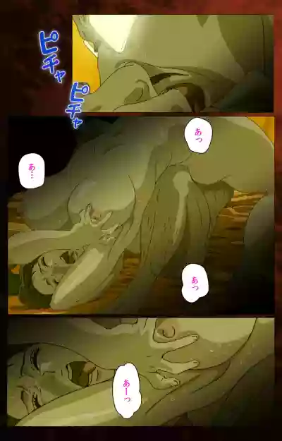Gibo kanzenhan hentai
