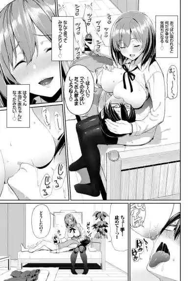 COMIC BAVEL 2019-06 hentai