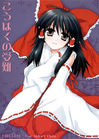 Kouhaku no Junan | Red-White&#039;s Passion hentai