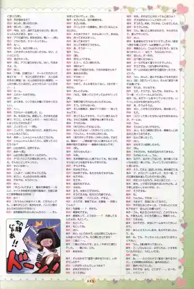 Hoshizora e Kakaru Hash visual fanbook hentai