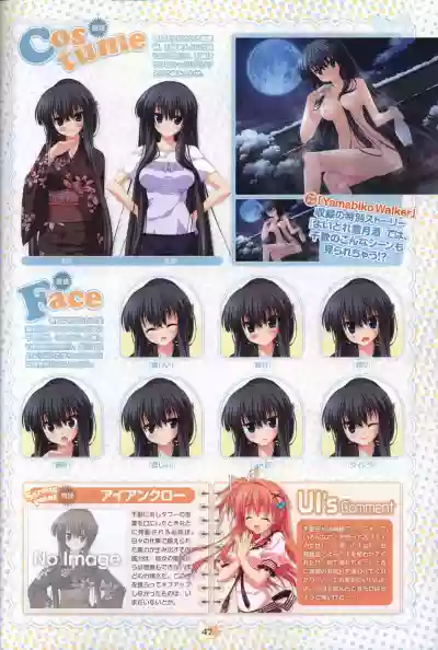 Hoshizora e Kakaru Hash visual fanbook hentai