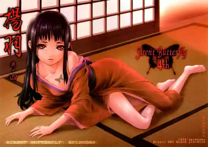 Ageha Sono Yon - Silent Butterfly 4th hentai