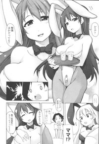 COMIC Tenma 2009-10 Vol. 137 hentai