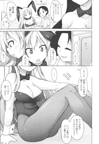 COMIC Tenma 2009-10 Vol. 137 hentai