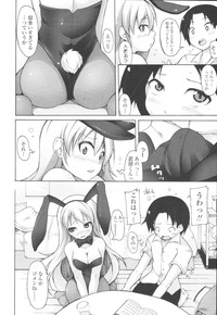 COMIC Tenma 2009-10 Vol. 137 hentai