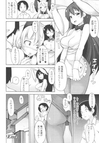 COMIC Tenma 2009-10 Vol. 137 hentai