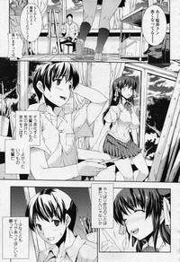 COMIC Tenma 2009-10 Vol. 137 hentai